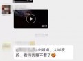 海门直播间爆料信息网最新,揭秘热门事件幕后真相
