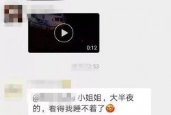 海门直播间爆料信息网最新,揭秘热门事件幕后真相