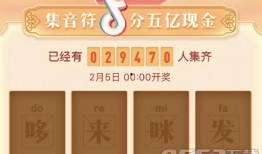 音符奖最新爆料,揭秘幕后精彩瞬间与幕后英雄