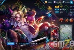 最新皮肤爆料,炫彩登场，神秘英雄即将亮相