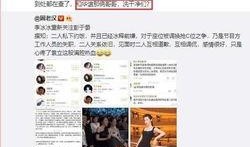 娱乐明星最新爆料微博,明星真实生活大揭秘！”