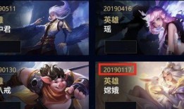 6月王者最新皮肤爆料,荣耀绽放！6月王者最新皮肤爆料抢先看