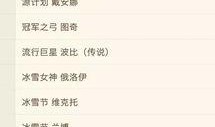2025年最新皮肤计划爆料,揭秘最新爆料中的视觉盛宴与角色升级