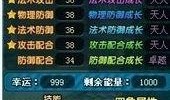 qq三国今日最新爆料,神秘势力崛起，江湖风云再起！