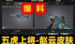 cf先遣服爆料最新消息,全新内容即将上线，敬请期待！