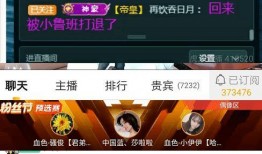 最新房间爆料网站,独家内幕大曝光！