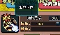 qq三国今日最新爆料,神秘势力崛起，江湖风云再起！