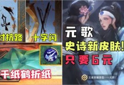 源梦皮肤爆料最新进展,神秘新英雄即将登场，视觉盛宴即将开启！
