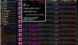 萨姆最新爆料国服,揭秘国服全新内容与玩法升级