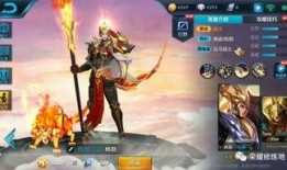 王者最新皮肤爆料表,揭秘最新皮肤爆料，视觉盛宴即将来袭！