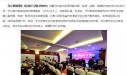 九江新闻最新爆料,最新爆料揭示惊人真相！