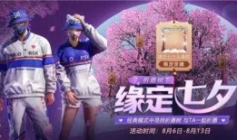 和平精英新祈愿最新爆料,神秘爆料揭示全新游戏玩法与角色