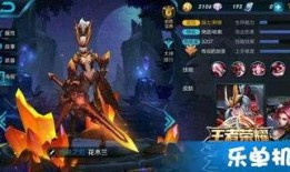 王者最新皮肤爆料表,揭秘最新皮肤爆料，视觉盛宴即将来袭！
