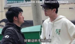 东北小哥最新爆料,最新爆料背后的惊人真相