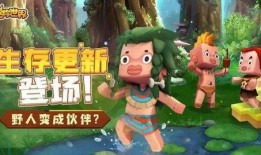 迷你世界最新版本的爆料,揭秘神秘爆料与全新玩法