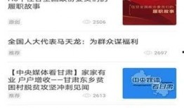 甘州2017最新爆料,揭秘古城焕新背后的故事