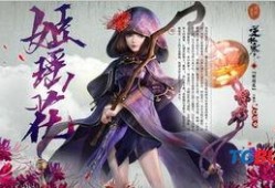 逆水寒最新288爆料,全新剧情与角色大揭秘