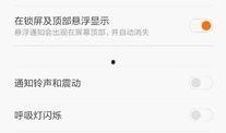 小米折叠最新爆料消息怎么关闭,关闭折叠功能操作指南揭秘”