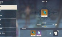 原神爆料最新交流,神秘角色登场，探索未知世界