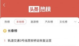 热门爆料最新消息今天,今日热门爆料，最新动态一网打尽！