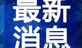 火影最新超哥爆料视频,超哥揭秘神秘剧情，揭秘宇智波家族惊天秘密！
