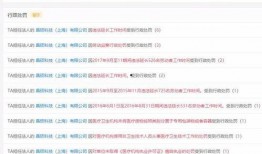世硕电子公司最新爆料,揭秘公司发展新动向与未来战略布局