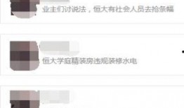 唐山大爆料最新录音,独家内幕首次曝光