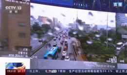 北京暴雨新闻爆料最新情况,城区内涝严重，救援行动全面展开