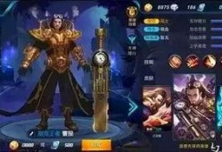 王者皮肤计划爆料最新,最新皮肤计划爆料，视觉盛宴即将来袭！