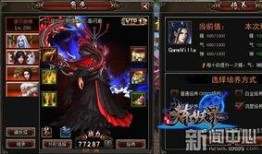 封神台最新爆料,神秘力量觉醒，众神之战一触即发！