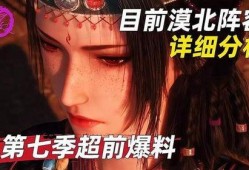 不良人官方最新爆料消息,官方最新爆料揭秘神秘势力，剧情走向再掀波澜！