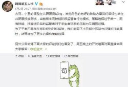 微博爆料沫沫最新的消息,微博爆料揭秘幕后故事