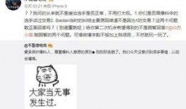 吃瓜最新事件爆料解剖,最新爆料背后的真相与内幕