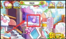 奥比岛彩蛋最新爆料免费背景,免费背景大放送，探索神秘岛屿新篇章