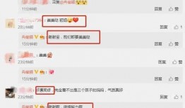 外网吃瓜爆料最新,明星私生活大曝光！