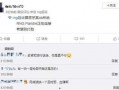 留云最新爆料消息,揭秘娱乐圈最新热点事件内幕