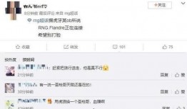 留云最新爆料消息,揭秘娱乐圈最新热点事件内幕