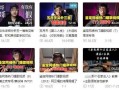 潮州爆料曝光新闻最新情况,揭秘事件真相与进展