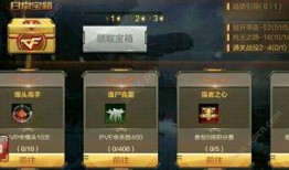 cf手游体验服最新爆料空中遗迹,CF手游体验服新地图揭秘，高空激战一触即发！