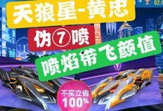 飞车最新40抽爆料,神秘角色登场，惊喜不断！