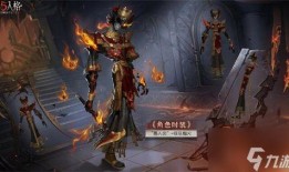 愚人金最新皮肤爆料,炫酷特效，趣味十足！