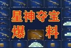 端游最新爆料王者活动,揭秘最新爆料活动亮点