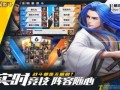全明星激斗最新爆料网站,神秘角色曝光，全新玩法即将上线！