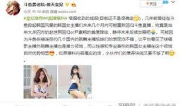 婉儿主播爆料大全最新版,揭秘娱乐圈幕后真相