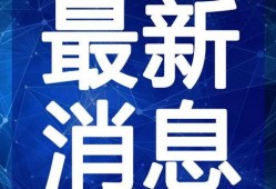 天涯爆料琼瑶视频大全最新,琼瑶经典视频大全，重温经典，感动依旧