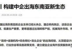 中国政府最新爆料,重大政策调整与未来发展动向”