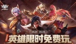 王者典藏最新爆料赵云,荣耀归来，战神觉醒
