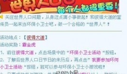 小王最新爆料活动,最新活动大揭秘！