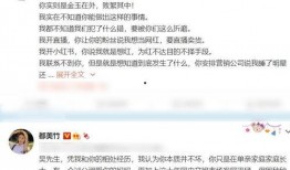 乐清网红事件最新爆料信息,惊人内幕曝光，真相令人震惊！