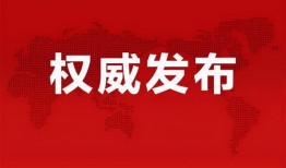 王亮直播间爆料最新消息,最新热点事件大揭秘！